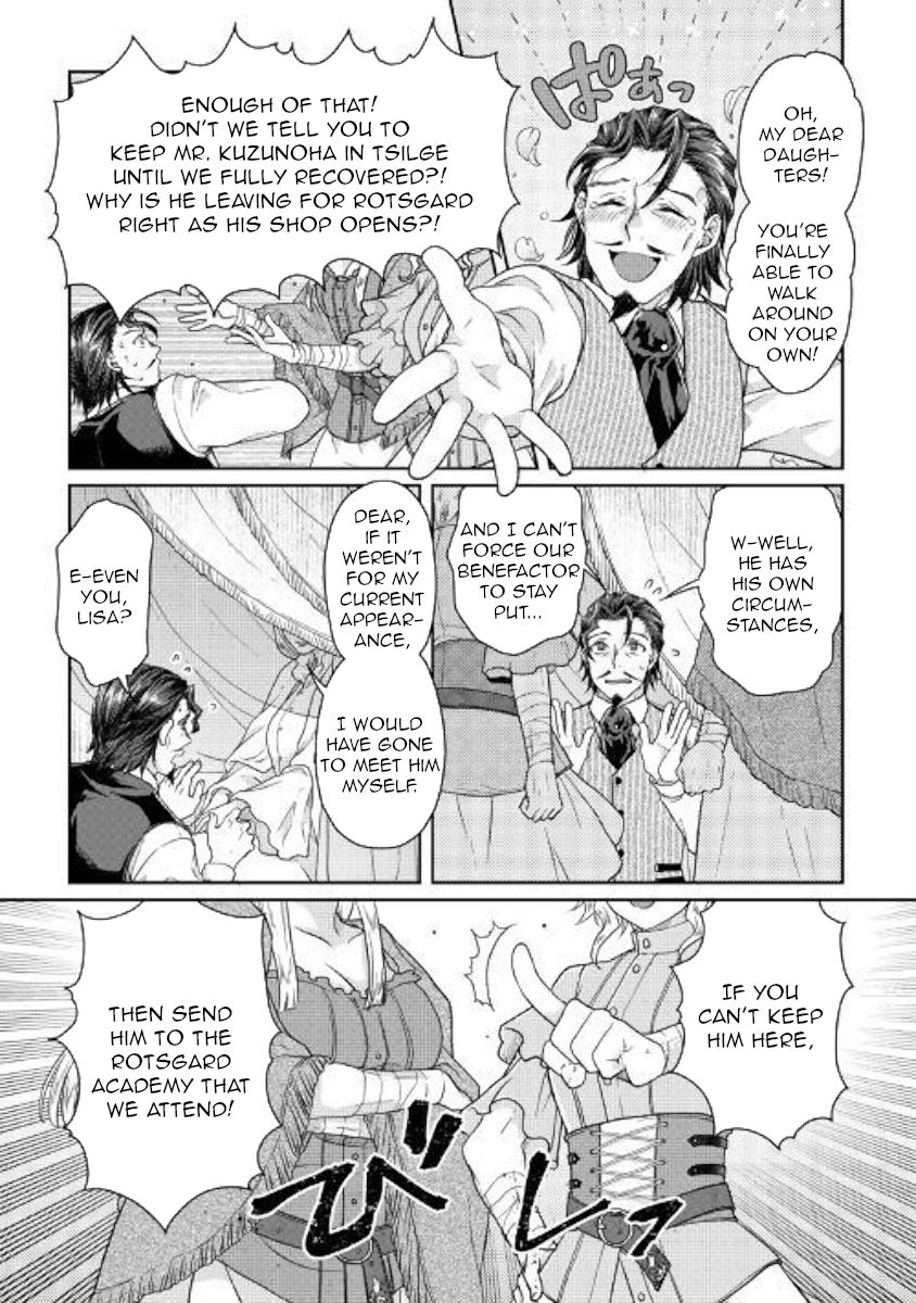 Tsukimichi: Moonlit Fantasy, Chapter 45 image 21